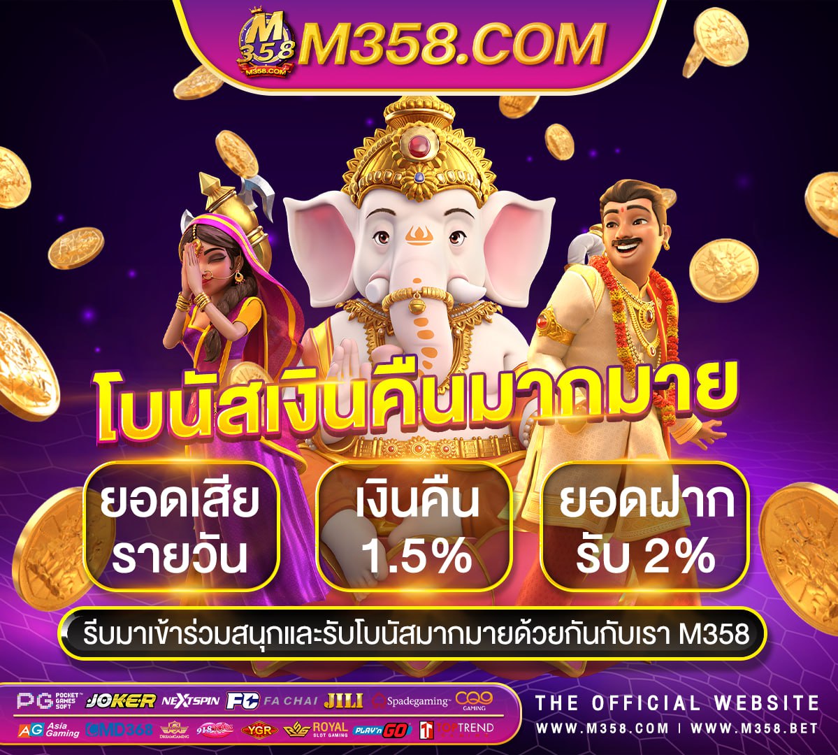 แจก เครดิต ฟรี 50 ไม่ ต้อง แชร์